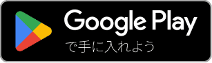 オンライン学科教習