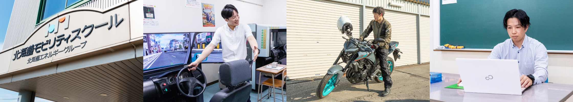 キーワードで知るHM&働く環境