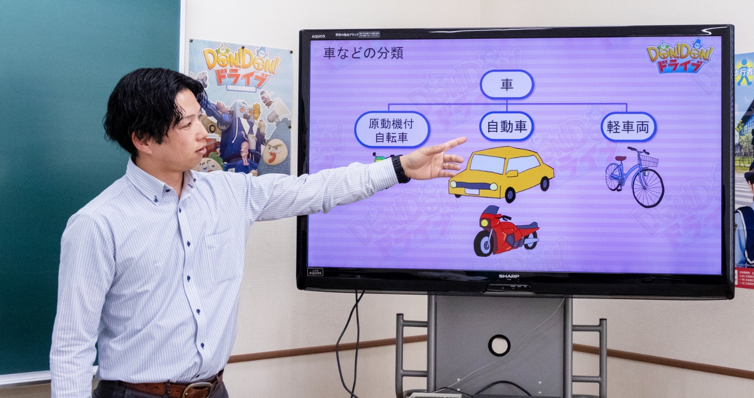 インストラクター／教習指導員