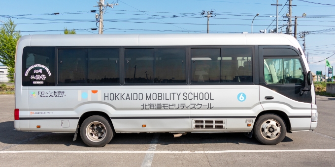 旭川・道北エリアへの無料送迎（オンライン予約可能）