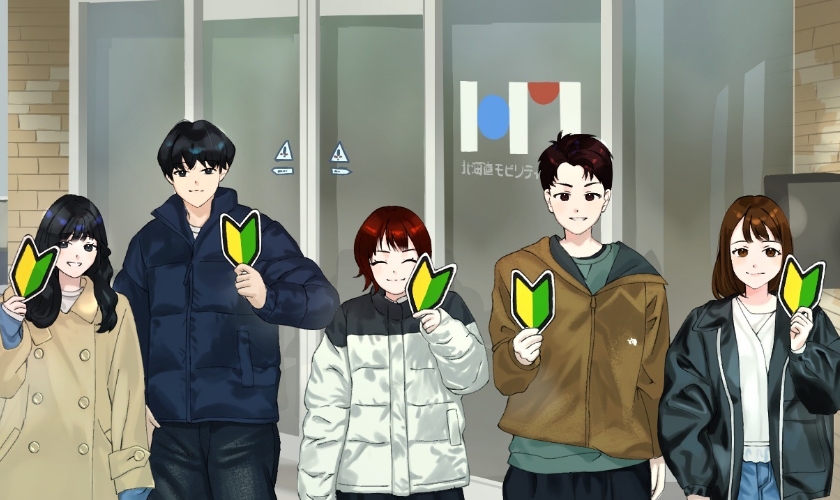 合宿免許